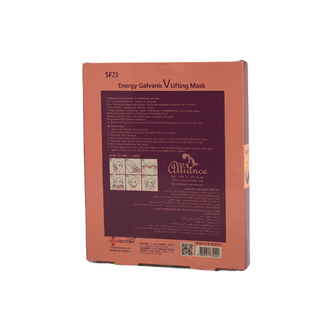 Energy Galvanic V-lifting Mask (5pcs ) - Image 2