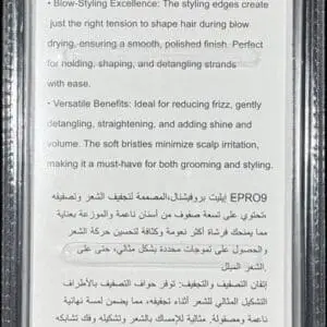 Alternative view of ELITE EPRO9 STYLING BRUSH / 3 DIFFERENT COLORS