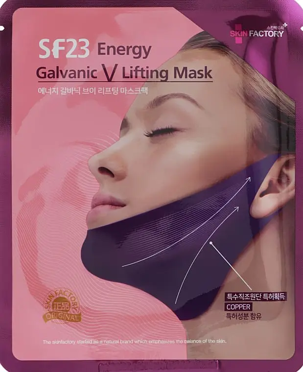 GALVANIC LIFTING MASK (SINGLE USE) - Image 2