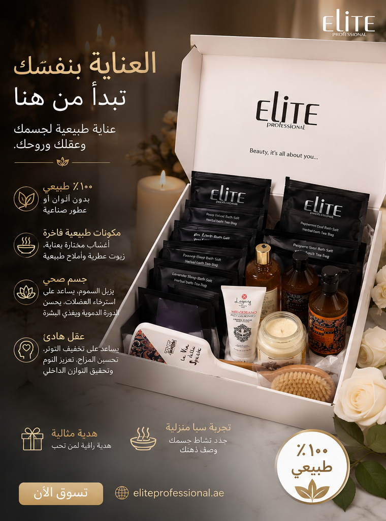 Elite Professional Luxury Care Box Package (Spa Ritual Gift Box) - Image 3