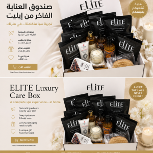 Elite Professional Luxury Care Box Package (Spa Ritual Gift Box)