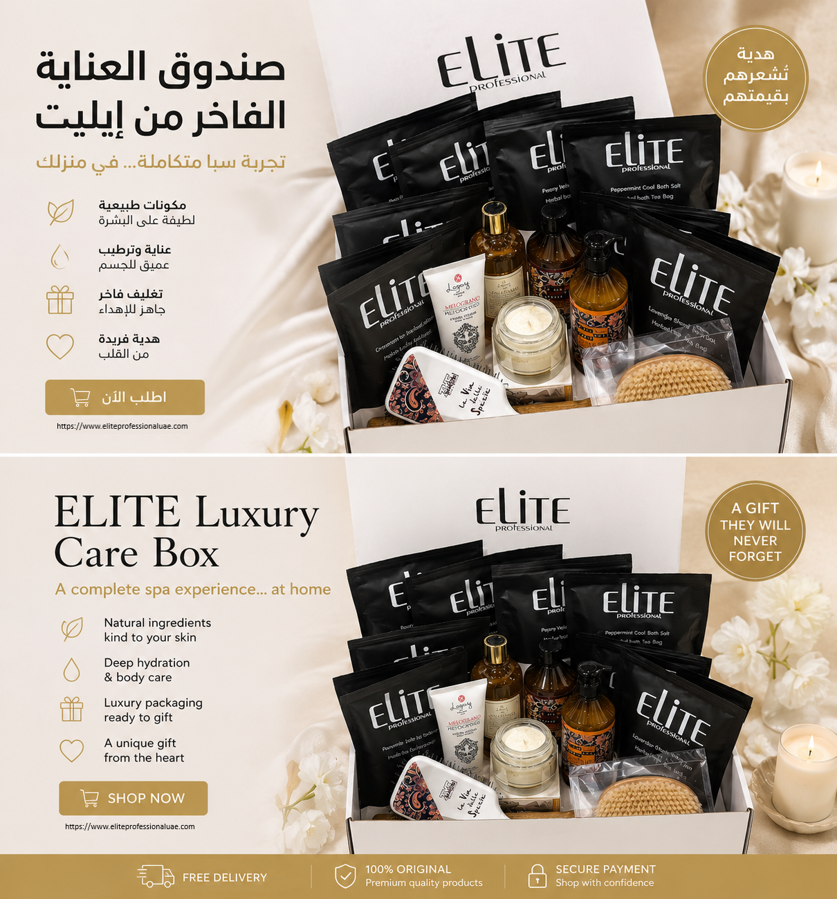 Elite Professional Luxury Care Box Package (Spa Ritual Gift Box)